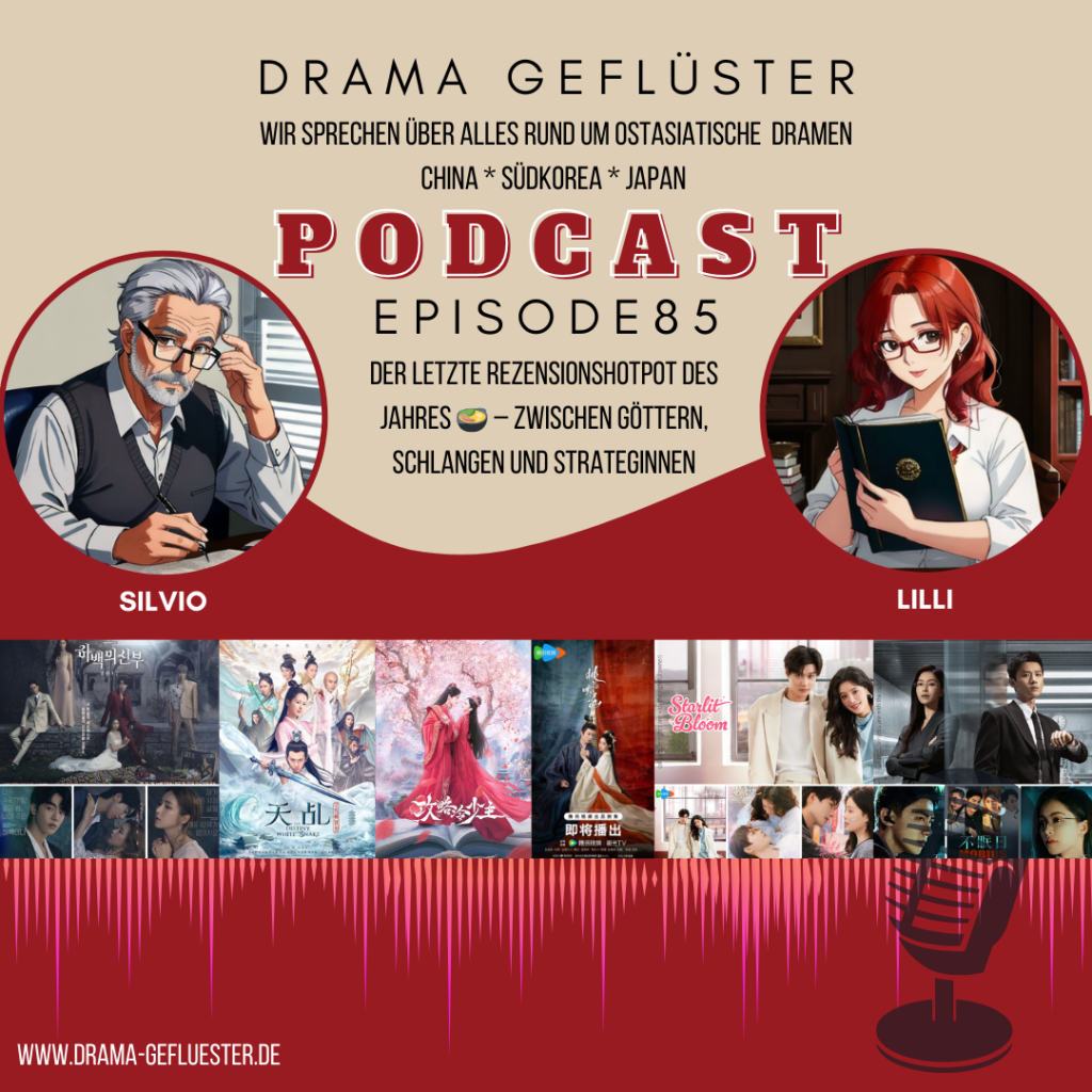 Der letzte Rezensionshotpot des Jahres